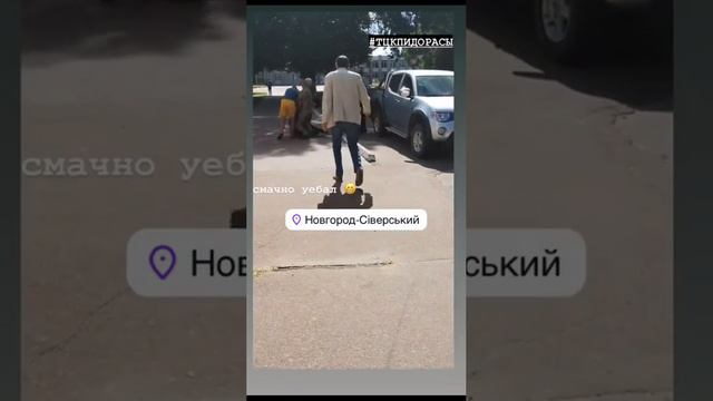 Принудительная мобилизация на Украине, часть 5 смотреть онлайн