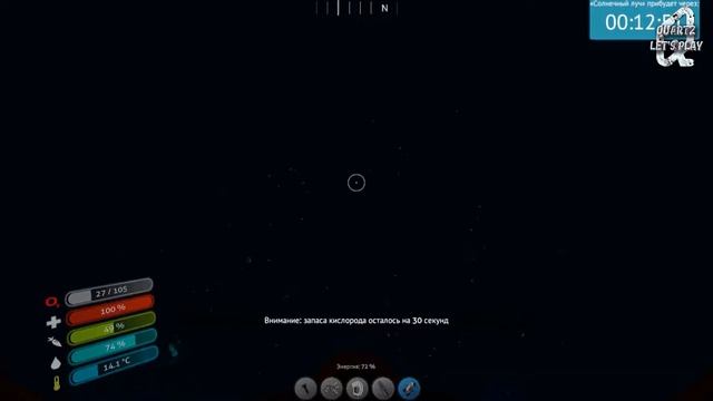 Subnautica прохождение-Мощь Супер Оружия#21 смотреть онлайн