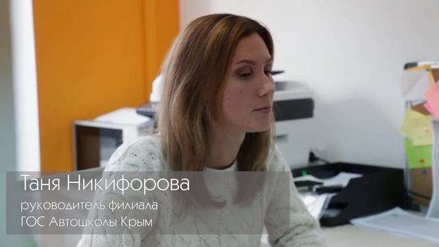 #ЛедиРулят: как выбрать автошколу в Севастополе. 2 выпуск 12/01/2019