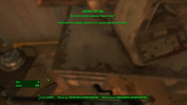 Fallout 4 Прохождение на русском #52 Атомные коты смотреть онлайн