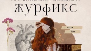 Видео-визитка "Библиотекарь года - 2022"