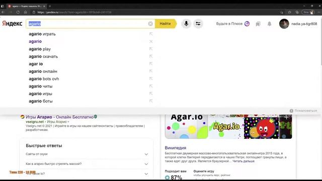 Стрим чисто для разговора! НА 100 ПОДПИСЧИКОВ ПОДАРЮ АККАУНТ МАЙНКРАФТА смотреть онлайн
