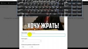 Как выложить фотографию или видио в интернет