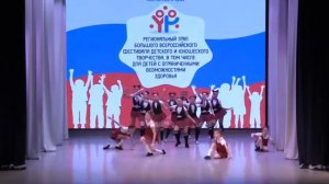«Давай полетаем» «Pro движение»