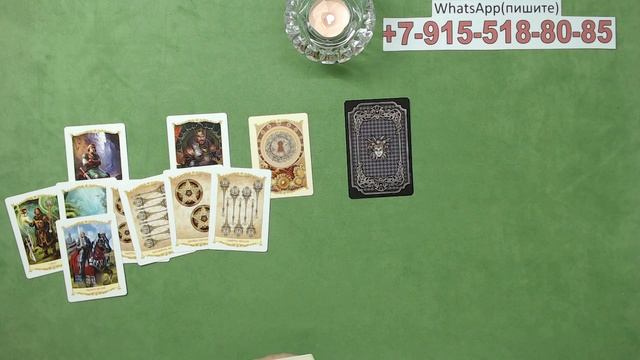 ПРОГНОЗ НА НЕДЕЛЮ смотреть онлайн