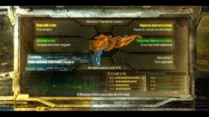 Dead Space 3 - Part 13 - Уроки скалолазания от Айзека