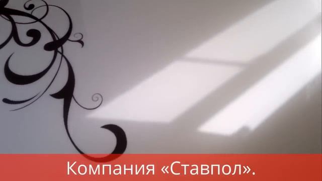 Наливные эпоксидные полы. Полиуретановые полы. г. Ставрополь.