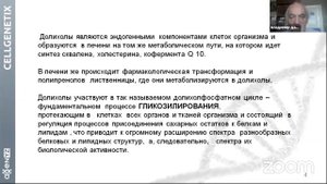 ПОЛИПРЕНОЛЫ. Рассказывает Профессор Дадали В.А.