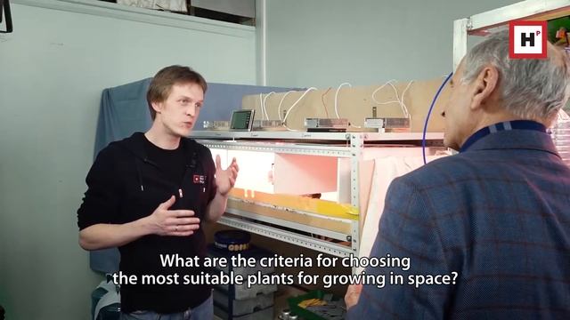 Growing Crops in Zero Gravity. Interview with Professor Berkovich on Space Greenhouse Development смотреть онлайн