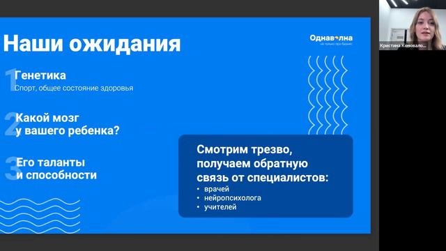 «PRO детей