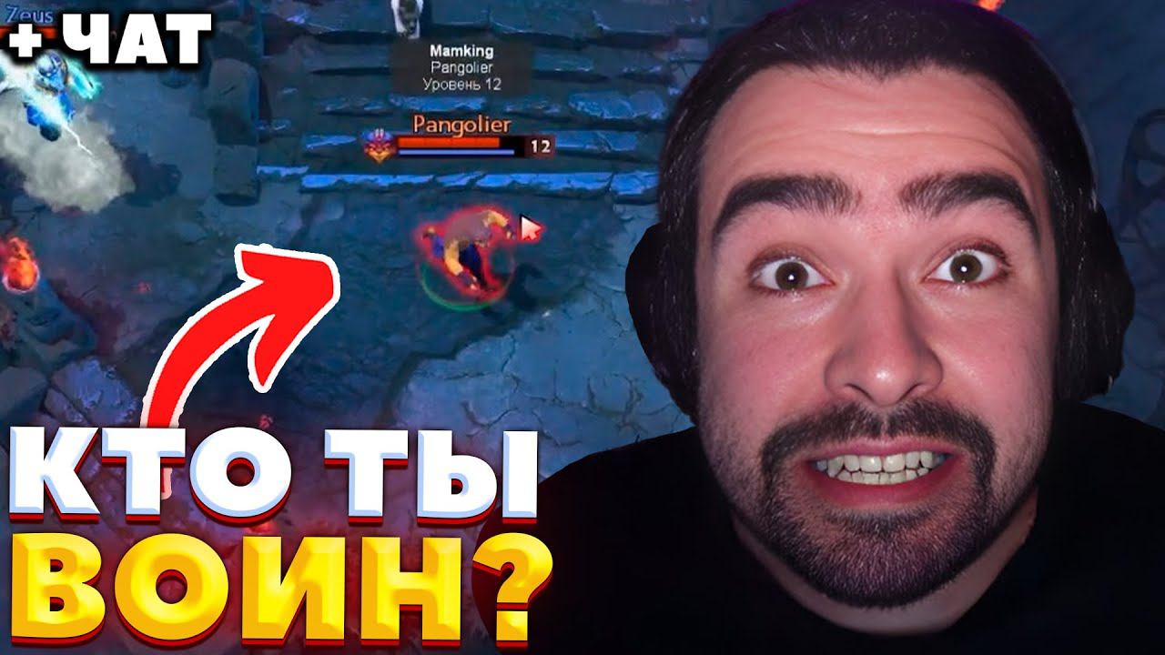 СТРЕЙ ПРИЗВАЛ ЧЕРТЕЙ ИГРАЯ НА ЧЕРТЕ / СТРЕЙ ИГРАЕТ НА ДУМЕ / СТРЕЙ ОСУЖДАЕТ #стрей смотреть онлайн