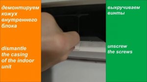 Как устранить течь кондиционера? How to fix an air conditioner leak? течет кондиционер