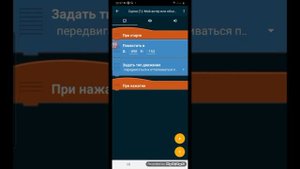 ГЕОМЕТРИ ДЭШ В ПОКЕД КОД *КАК СДЕЛАТЬ ИГРУ В ПОКЕД КОД*