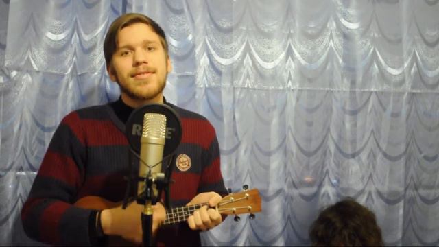 Пятница - Солдат (cover - Саня скульптор) смотреть онлайн