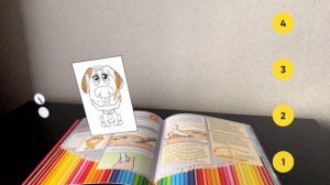 Опыты и эксперименты 4D