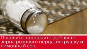 Нежирные сорта рыбы для диетического питания