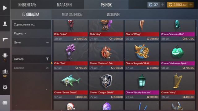 ПАСС НА РЫНКЕ | STANDOFF 2 смотреть онлайн