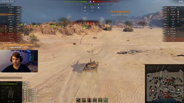 Обновление 1.9.1 и боевой пропуск 2! - World of Tanks
