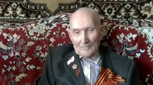 Фёдора Ильича Айтуганова поздравили с 95-летием.