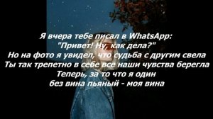 Ramil & Ханза - Айбала (lyrics video/лирикс)