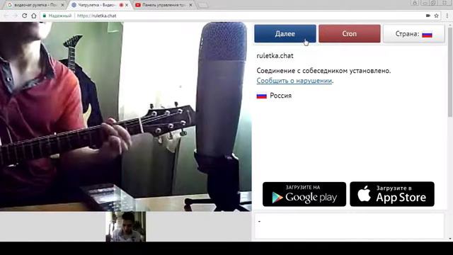 Парень очень красиво играет на гитаре и поет смотреть онлайн