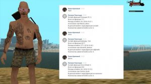 АДМИНАМ БОЛЬШЕ НЕ НУЖНЫ ЛОГИ СЕРВЕРА В GTA SAMP!