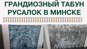 Галерея мастацтва/Любимый мастер ювелирки Э. Езерской/Сплюснутые бутылки от португальского портвейна