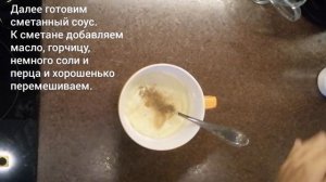 Щука целиком в духовке на подушке из картофеля и лука со сметанным соусом