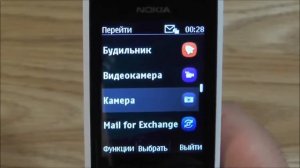 Обзор Телефон NOKIA 301 видео