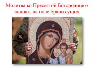 Молитва о воинах (на жестовом языке)
