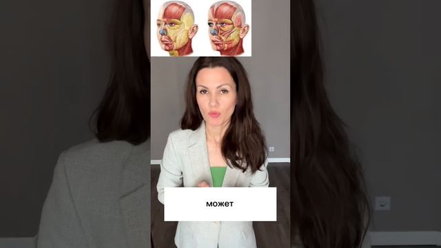 Почему нельзя делать массаж лица каждый день? Ответ в видео ☝️ #естественноеомоложение #массажлица
