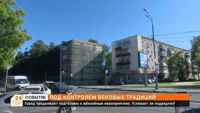 В Сергиевом Посаде продолжается реализация программы капитального ремонта смотреть онлайн