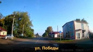 Архара Осень 2019