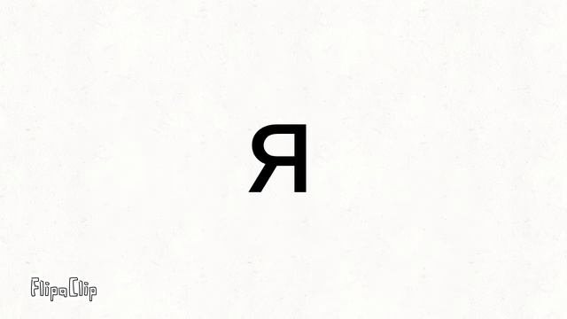 Самый тупой вопрос гостей