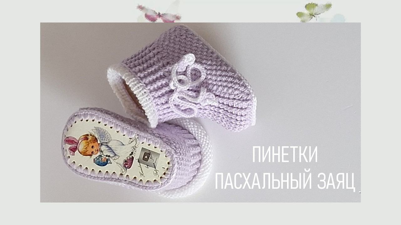 #457. Пинетки Пасхальный заяц - АНОНС смотреть онлайн