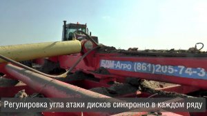 4 -х рядная секционная дисковая борона Дискатор БДМ-8х4П на полях Волгоградской области