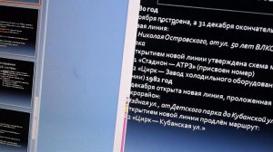 Ушедшие в историю. Электротранспорт Астрахани. Часть 1.Троллейбус.