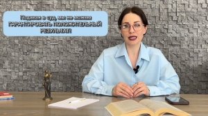 АЛИМЕНТЫ НАПРЯМУЮ РЕБЕНКУ? Можно отменить соглашение по алиментам?