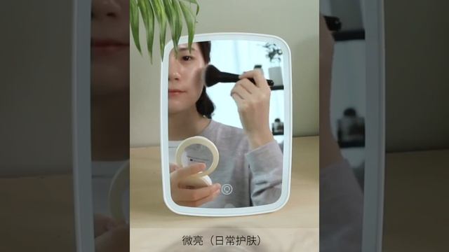 Xiaomi Mijia Makeup Mirror - Review