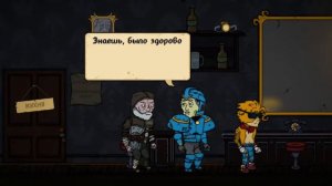 The Hex|Отправляемся в пустошь #3