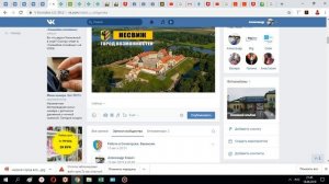 Как опубликовать запись от имени сообщества  Вконтакте