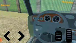 где найти пикап в My Favorite Car