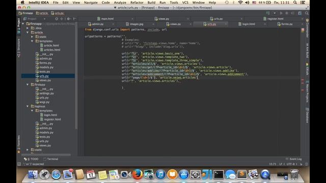 Python Django (урок 12) - пагинация