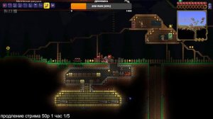 Stream ⪢ TERRARIA #3 Проходим Игру