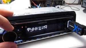 Kenwood KMM BT304 обновление ПО