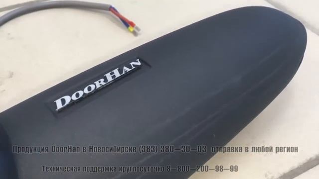 Привод распашных ворот на 24 В