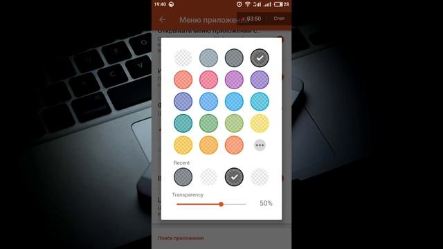 Обзор лучшего launcher-а для Android смартфона! смотреть онлайн