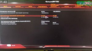 Как исправить ошибку "Boot failure detected" при запуске компьютера | Материнская плата Gigabyte