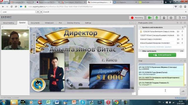 Какие рекомендации от Витаса Абылгазинова в МЛМ? МЛМ 3.0. рекомендации смотреть онлайн