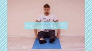 ТОП 5 упражнений на раскрытие тазобедренных суставов.